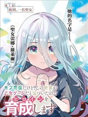 国漫改编作品墨色江湖画面